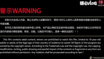性感小母狗被大肉棒激情抽插 精液射满全身