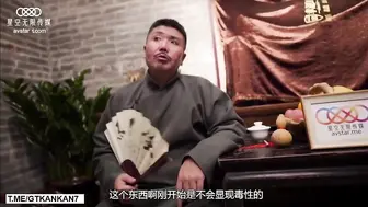 少府的管家与大太太的故事