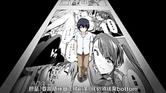 色情漫畫！色情和漫画都更进一步 1 第一话