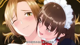 裹番 蕾卡乃华丽且我的女王 4