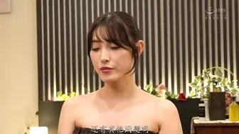 DFE-102 [中文字幕] 性爱爆发高潮沙龙-森沢かな