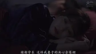 ADN-777 [中文字幕] 亲爱的，请原谅我…迷途之妻！白石茉莉奈