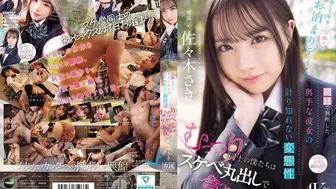 IPZZ-661 [无码中文字幕]第一次爱爱才发现害羞女友超，闷骚的我们俩毫无保留地沉溺于激情性爱-佐木さき