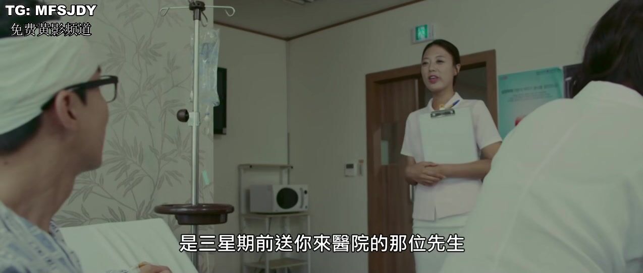 与女神同行 원나잇스탠드 韩国三级