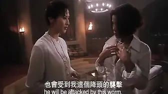 南洋十大邪术 香港三级