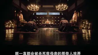 奸臣 韩国三级