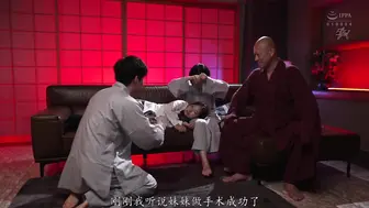 DASS-320 [中文字幕] 向崇拜男性器的新興宗教尋求救贖的巨乳青梅竹馬，讓她墮落的幻覺恍惚亂交 星乃夏月