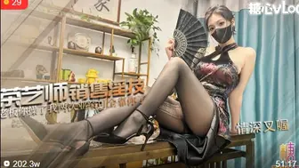 [糖心Vlog] 巨乳茶娘 茶艺师的销售淫技 为了业绩出卖肉体 连续让老板内射两次 - 情深叉喔